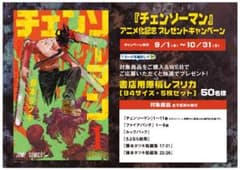 m95348692396_1.jpg?1714607525