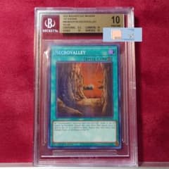 BGS10 遊戯王 英語版 王家の眠る谷 ネクロバレー ファラオズ