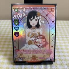 三船栞子 AR ラブカ ラブライブカードゲーム - メルカリ