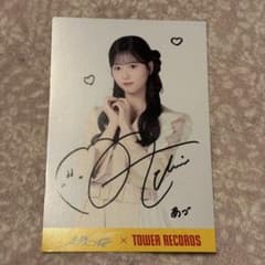 八木愛月 直筆サイン入り タワレコ ポストカード 名残り桜 - メルカリ