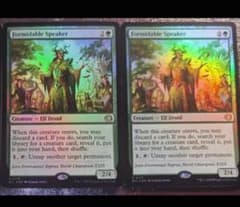 MTG 並外れた語り部 プロモスタンプ付 Foil EN (1枚価格) - メルカリ