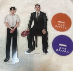 朗読劇 カラオケ行こ アクリルスタンド 成田狂児 岡聡実 アクスタ 和山