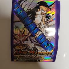 デュエルマスターズ デュエル・マスターズ 黒城凶死郎 スリーブ 40枚