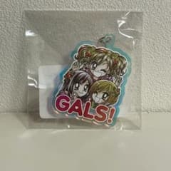 りぼん展】アクリルキーホルダー GALS! 藤井みほな - メルカリ