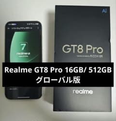 realme GT8 Pro ホワイト 16GB/512GB グローバル版 - メルカリ