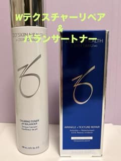 ZO Skin Health トナー Wテクスチャーリペアセット お値下げ中