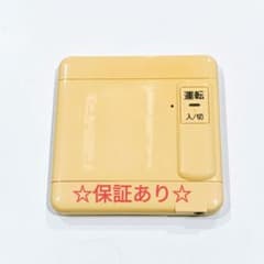 2796 東京ガス ノーリツ NR-RFT01A 床暖房リモコン - メルカリ