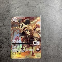 ロルカナ】『ミッキーマウス ブレイブ・リトル・プリンス』アイ