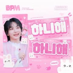 ジョンハン スローガン マスター ピンク SEVENTEEN セブチ - メルカリ