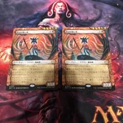 MTG フィラーカード エラー 1枚 | Shop at Mercari from Japan! | Buyee