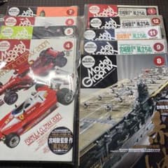 宮崎駿 風立ちぬ モデルグラフィックス連載全9冊 2019.4月〜2010.1月