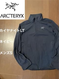 アークテリクス カイヤナイトLtジャケット メンズS ネイビー メンズS