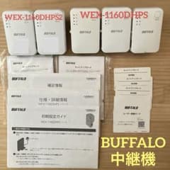 BUFFALO WEX-1160(DHPS)3台(DHPS2)2台 計5台セット - メルカリ