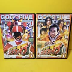 新品ケース交換済み「救急戦隊ゴーゴーファイブ」 DVD全9巻セット