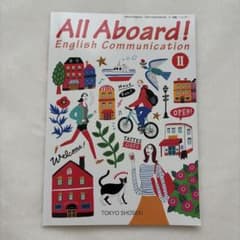 All Aboard! English Communication II - メルカリ