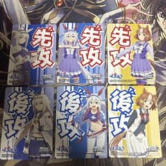 ヴァイス ウマ娘 先攻後攻マーカー 6種 シンデレラグレイ - メルカリ