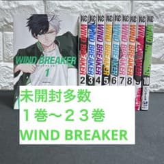 WIND BREAKER 1～23 / 公式キャラクターブック 丸秘ノート - メルカリ
