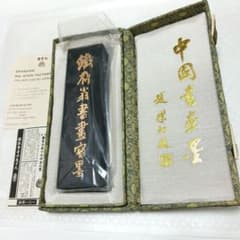 中国墨 鉄斎翁書画宝墨 油煙101 国華第一 252g - メルカリ