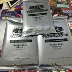 新品未開封 3パックセット 遊戯王 vジャンプ 定期購読 特典 2025年
