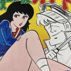 m97410736810_1.jpg?1752488407