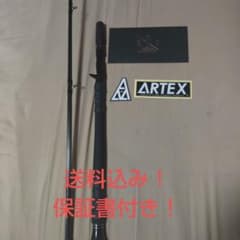 DRT ARTEX CYCLONE アーテックス サイクロン - メルカリ