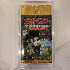 当時物】ポケモンジャングル 拡張パック第2弾 (新品未開封パック)絶版