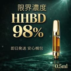 HHBD リキッド 0.5ml CPX CBD CRD CBN H4CBH v - メルカリ