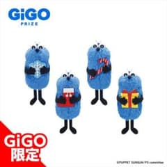 パペットスンスン ぬいぐるみマスコット snow ver. GIGO限定 コンプ