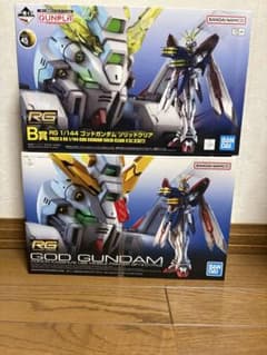 RG ゴッドガンダム ソリッドクリア版 と通常RGゴッドガンダム セット