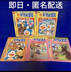 テレビ版 ドラえもん 25 26 32 34 35 DVD 5枚セット - メルカリ