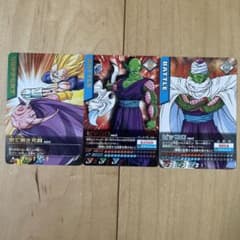 m97985219315_1.jpg?1709968222