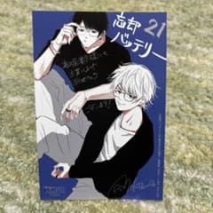 m98062752258_1.jpg?1745407835