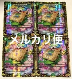 ジャスミンの地版 ジャスミンのルーン A 20th シク シークレット 4枚