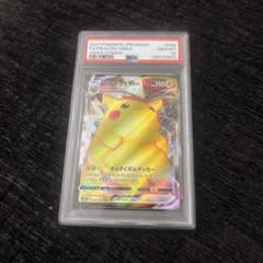 PSA10 ピカチュウvmax RRR vmaxクライマックス仰天のボルテッカー