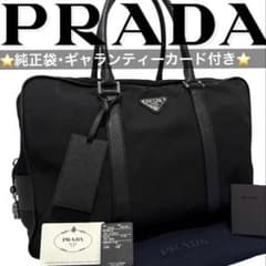 極美品‼️プラダ ビジネスバッグ ナイロン×サフィアーノ 袋・ギャラ