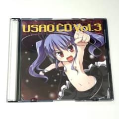 激レア 同人 USAO CD Vol.3 UOM Records 音ゲー 廃盤 - メルカリ