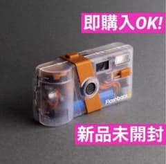 未開封】Flashback One35 V2 オレンジ/クリア 海外正規品 - メルカリ