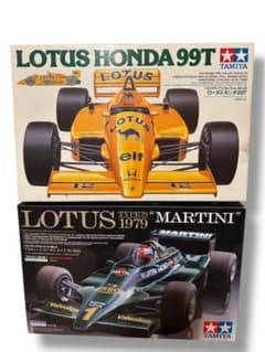 タミヤ プラモデル2点セット/ロータス ホンダ 99T/ロータス タイプ79