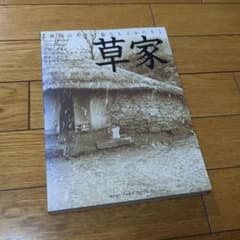 m98785853775_1.jpg?1749821729