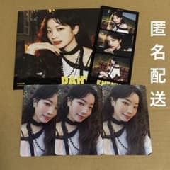 TWICE ENEMY ダヒョン トレカ 初回限定盤B 3CUT PHOTO - メルカリ