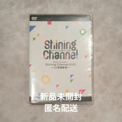 うたプリ Shining Channel DVD - メルカリ