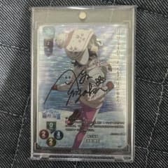 Lycee リセオーバーチュア 能力追跡 滝壺理后 直筆 サイン SP カード