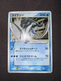 m99143023838_1.jpg?1767012455