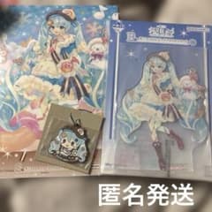 雪ミク 一番くじ 2026 ビッグアクスタ クリアポスター ラバーチャーム