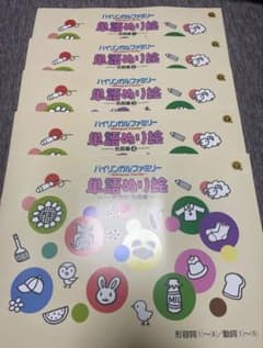 単語ぬり絵 5冊セット 家庭保育園 バイリンガルファミリー 知育 英語