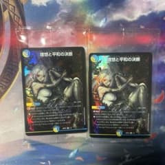 m99537284939_1.jpg?1740580231