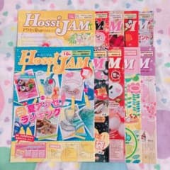♡サン宝石 カタログ 10冊セット ホッスィージャム 2005~2009♡ - メルカリ