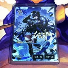 クロススターズ 一ノ瀬うるは LRPP - メルカリ