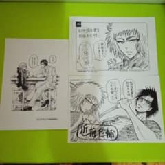 m99931722933_1.jpg?1741516631