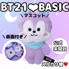 未開封 ❤︎BT21❤︎BASICぬいぐるみマスコットMANG仮面着脱☆BTS